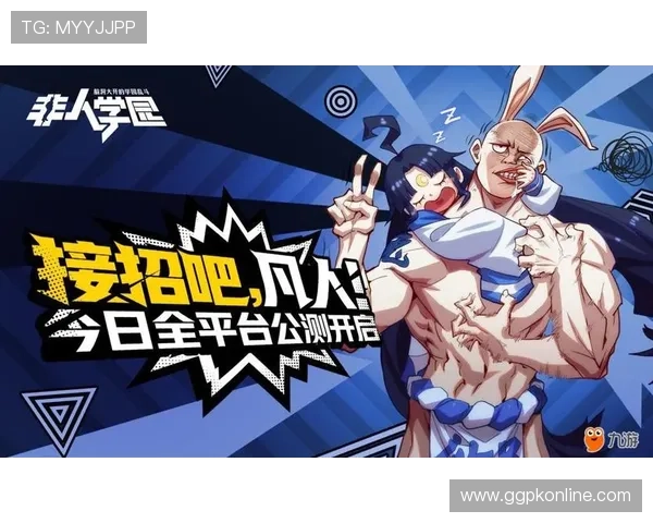 九游体育集团娱乐平台用户评价与口碑分析了解真实玩家的使用体验与建议