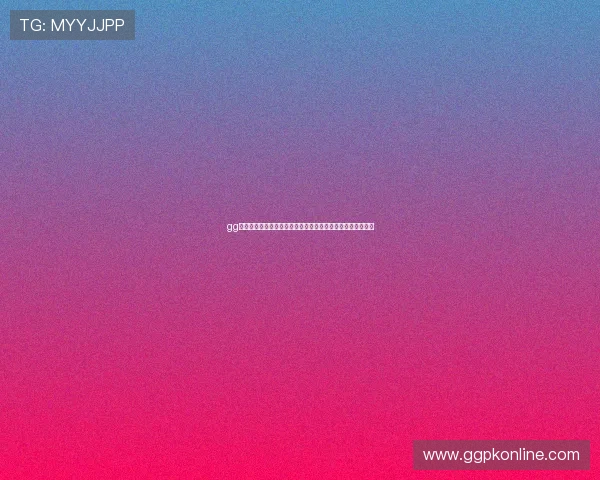gg扑克客户端安全性分析与隐私保护措施保障玩家个人信息安全